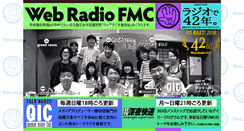 Desktop Screenshot of fmc.or.jp